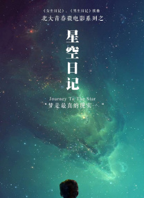美女sm